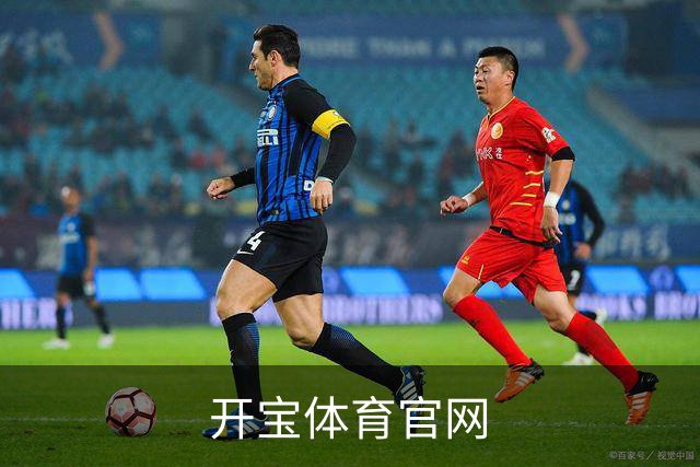 开宝体育官网公司介绍图